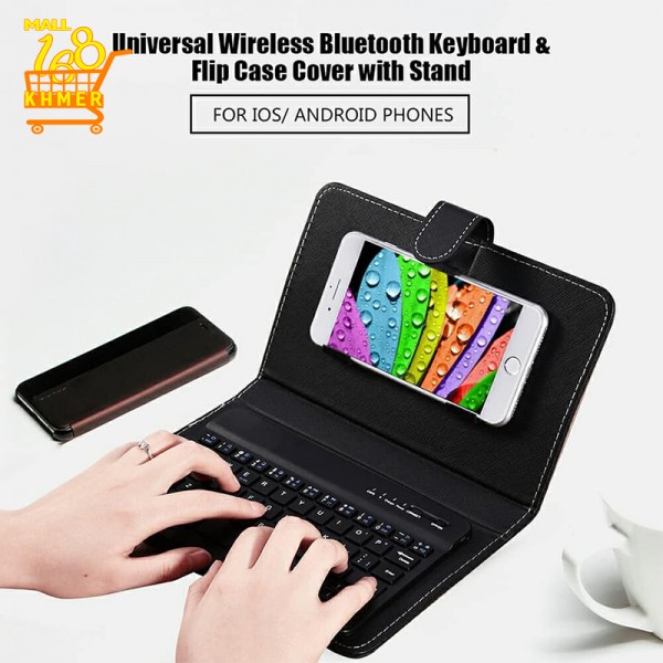 Bluetooth keyboard connect phone with holster